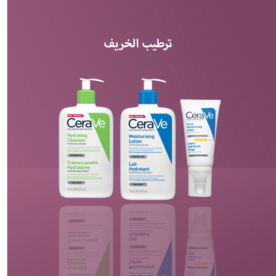 ترطيب الخريف