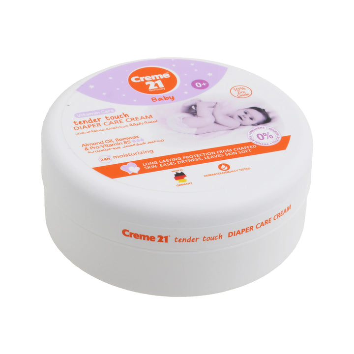 Creme21 Germany Diaper Care Cream - 150ml  | كريم العناية بالحفاضات من كريم 21 ألمانيا - 150 مل