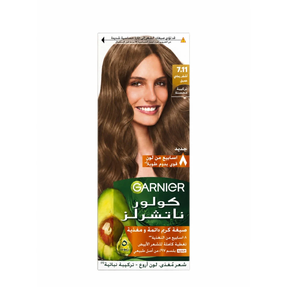 Garnier Color Natural Nourishing Cream Permanent Color - 60x40x12ml | غارنييه صبغة للشعر لون ثابت وترطيب مكثف - 60*40*12 مل