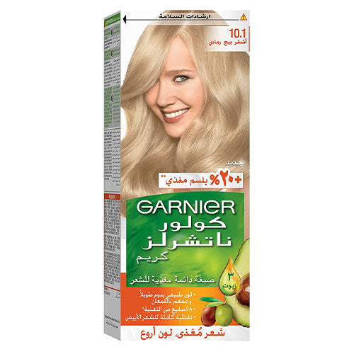 Garnier Color Natural Nourishing Cream Permanent Color - 60x40x12ml | غارنييه صبغة للشعر لون ثابت وترطيب مكثف - 60*40*12 مل