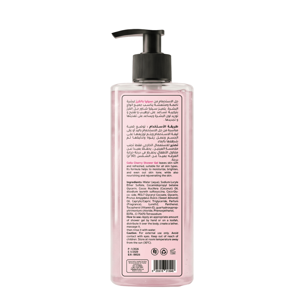 CELIA Shower Gel - 500ml | سيليا جل استحمام كرز - 500مل #3