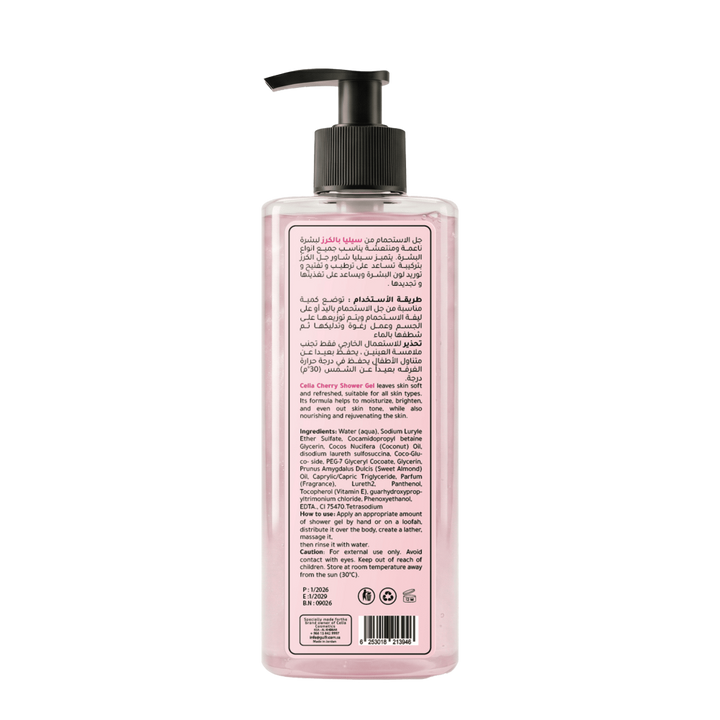 CELIA Shower Gel - 500ml | سيليا جل استحمام كرز - 500مل #3