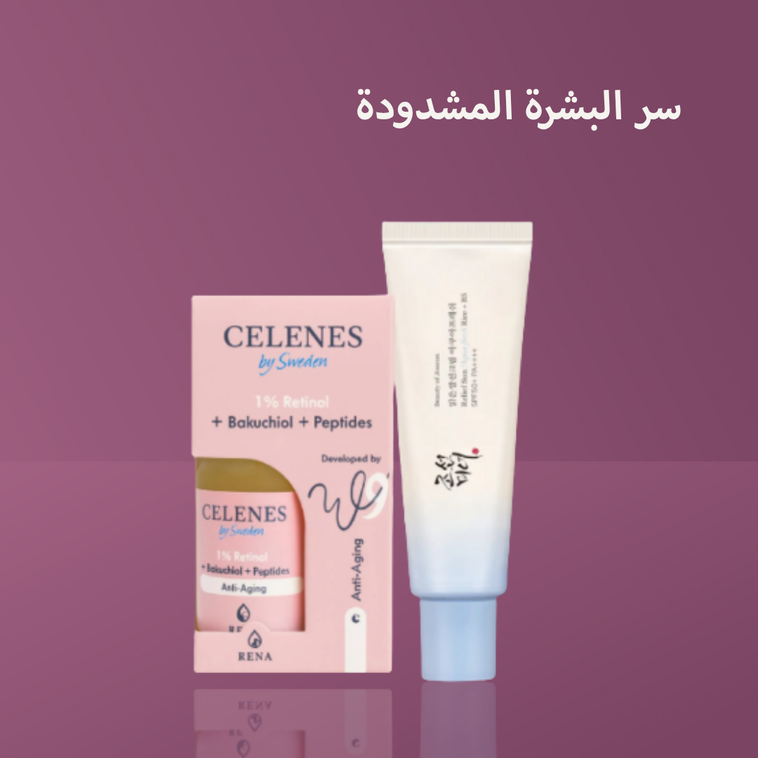 سر البشرة المشدودة