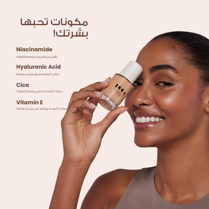 LOCA Dreamy Glowy Skin Ultra Foundation - 30ml | لوكا فاونديشن ألترا وايتليس دريمي غلوي سكن - 30مل #2