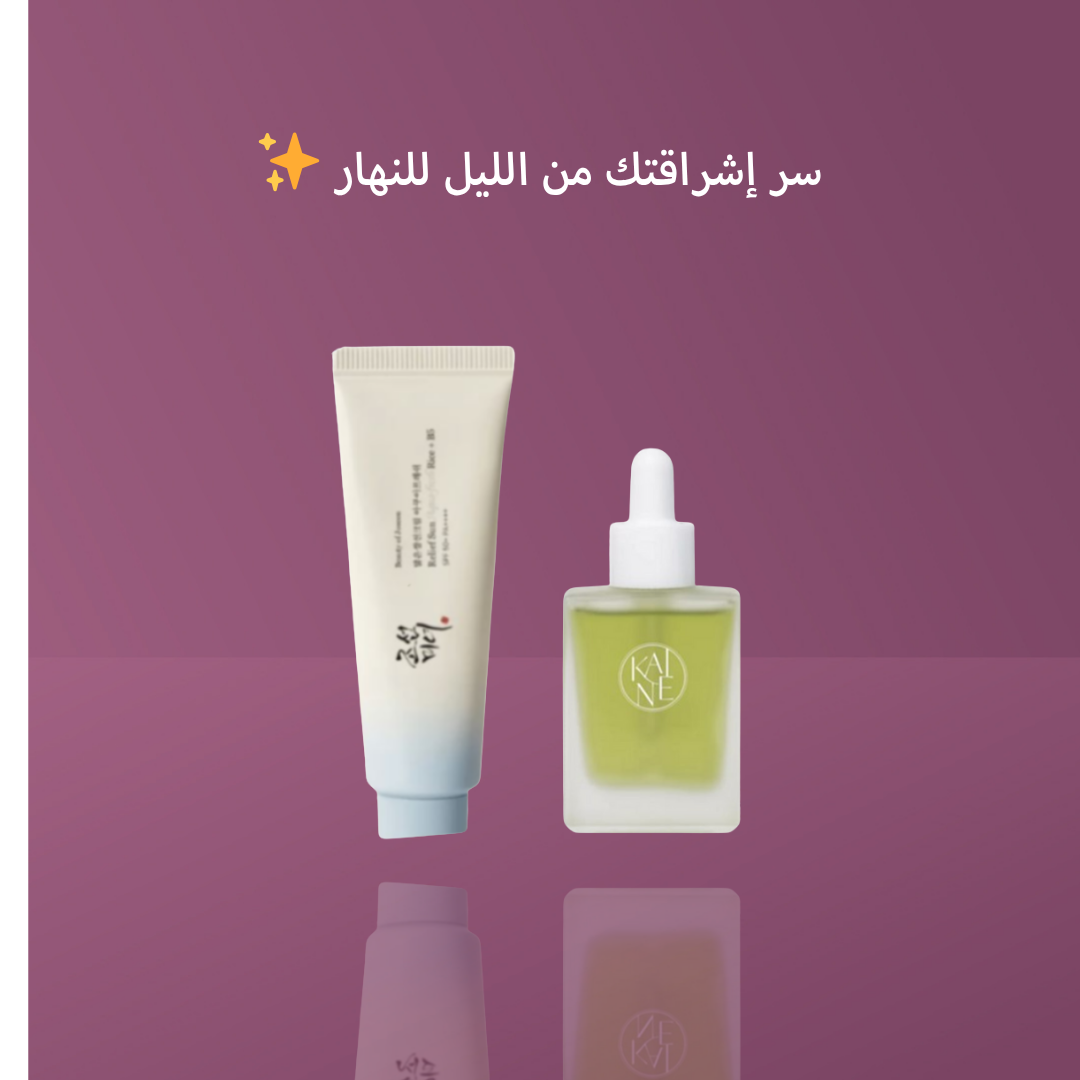 سر إشراقتك من الليل للنهار ✨