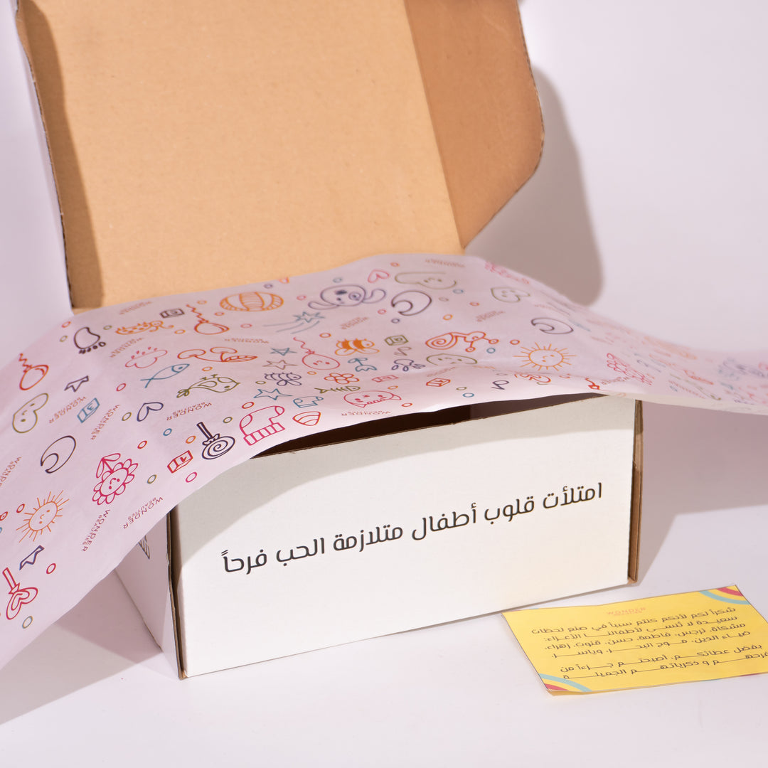 Donation Box - بوكس التبرع لأطفال متلازمة الحب