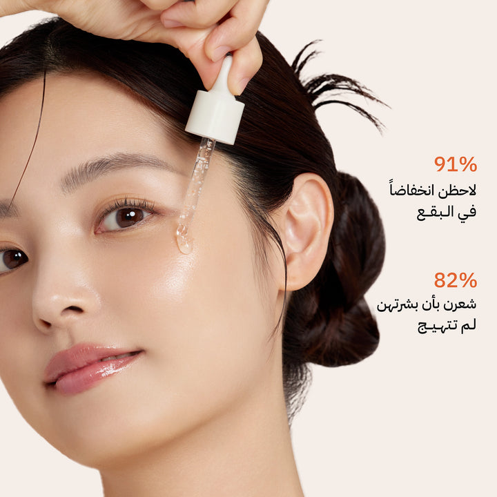 VIVIAN Active Capsules Dark Spot & Brightening Serum - 30ml | فيفيان سيروم الكبسولات النشطة لتفتيح البشرة وتقليل مظهر البقع الداكنة - 30 مل