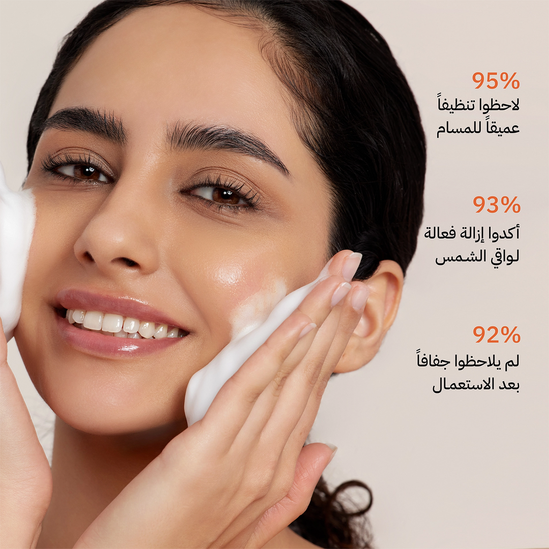 Vivian Hyalu-7 Creamy Foaming Cleanser - 100ml | فيفيان غسول رغوي كريمي هايلو-7 - 100مل