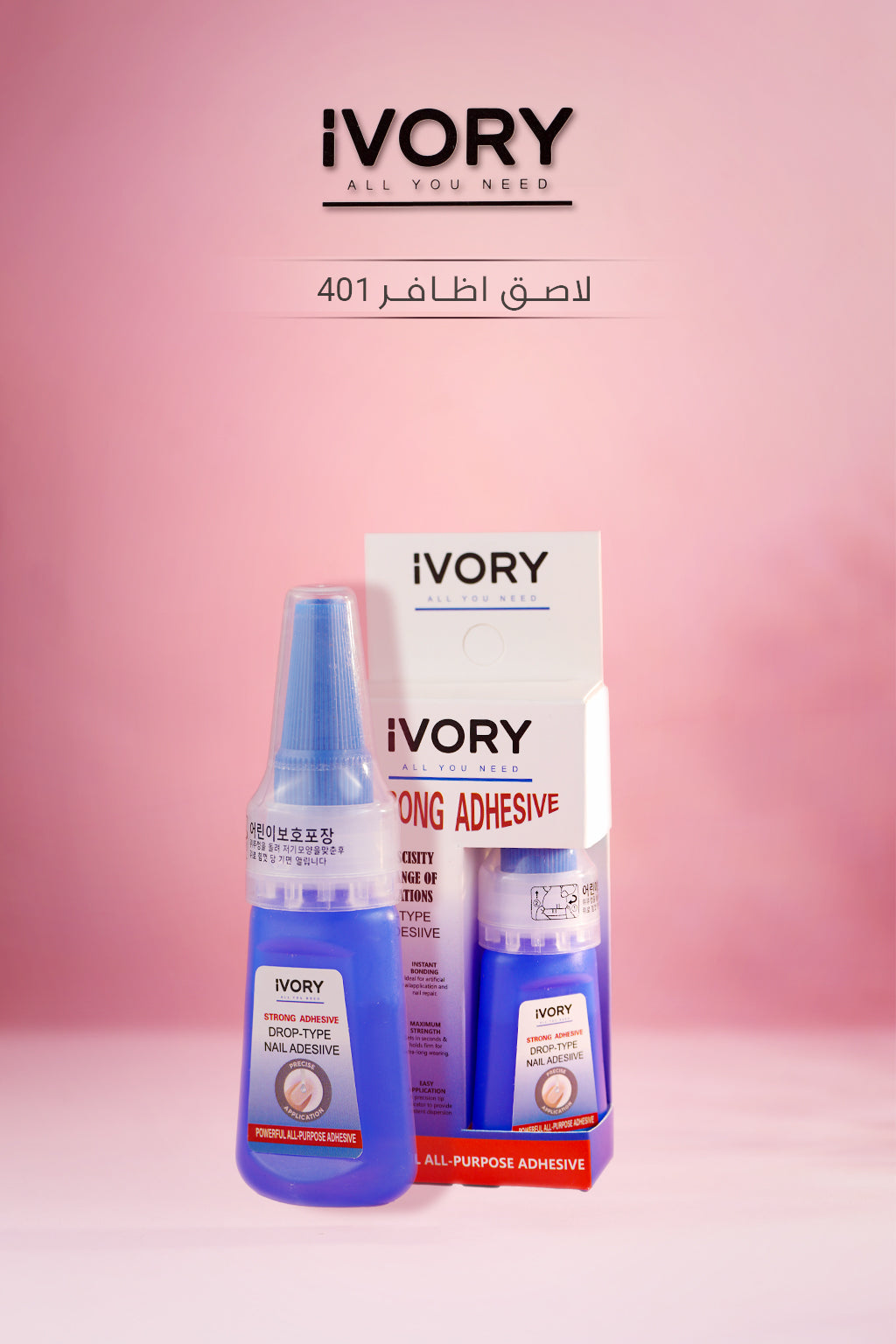 IVORY Strong Adhesive Powerful | ايفوري لاصق أظافر قوي 401 #1