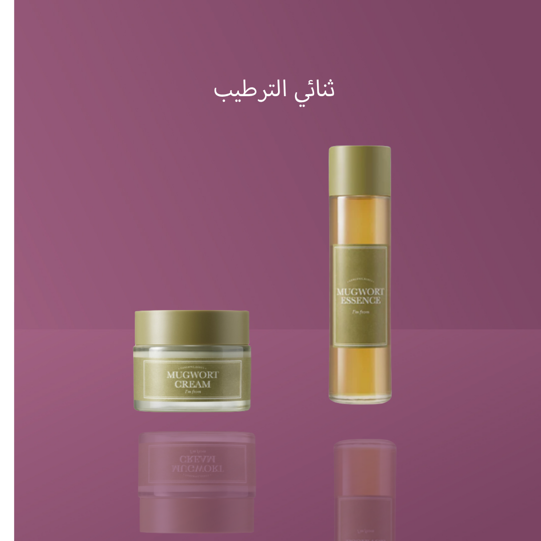 ثنائي الترطيب