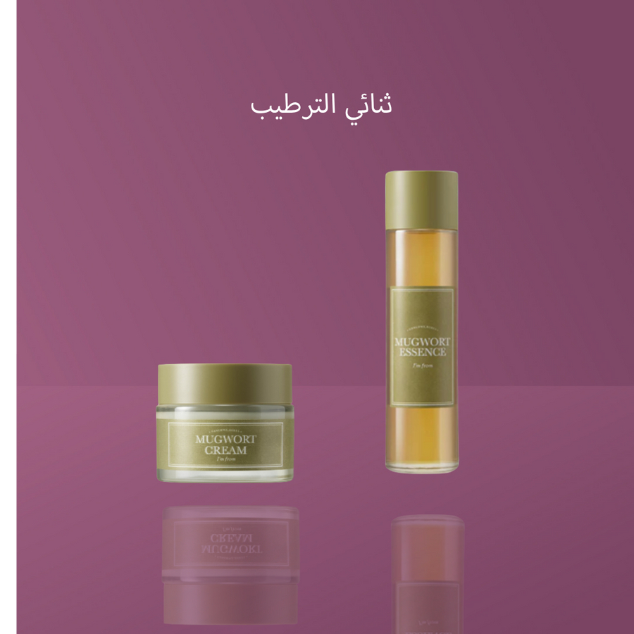 ثنائي الترطيب