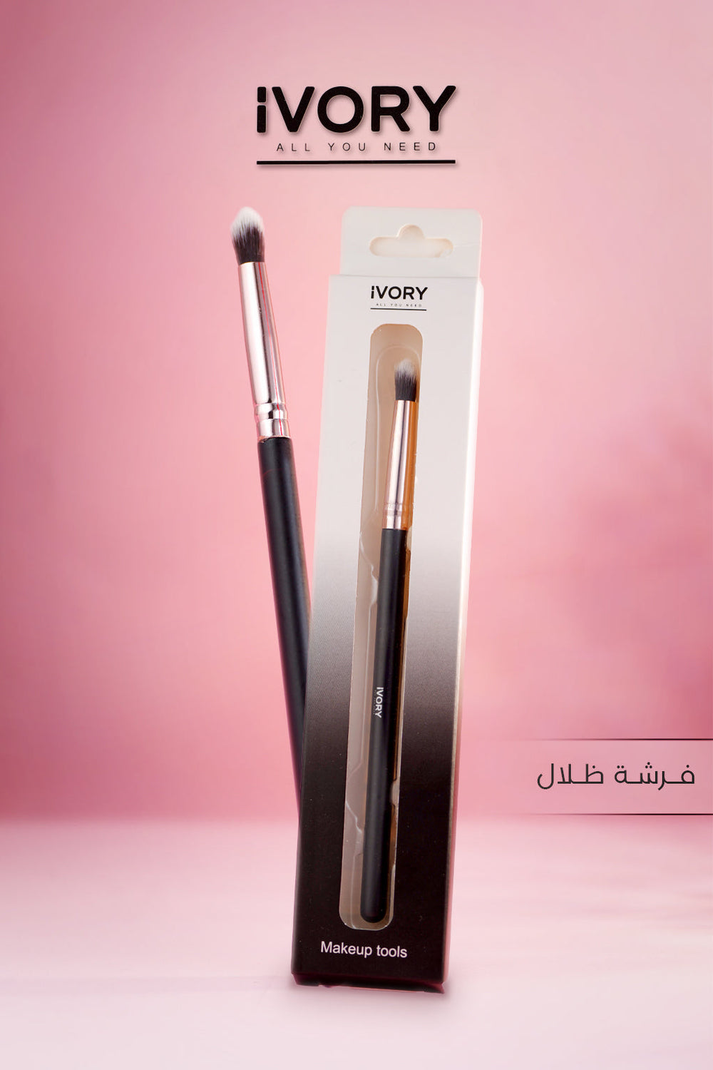 IVORY Makeup Tools | ايفوري فرشاة ظلال #1