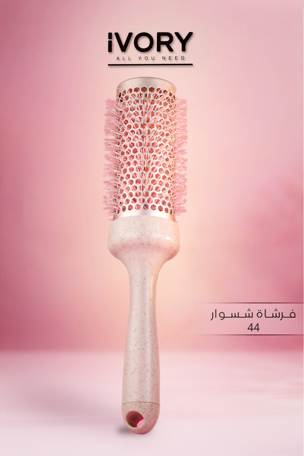 IVORY rushing Diamond Ceramic | ايفوري فرشاة شسوار للشعر
