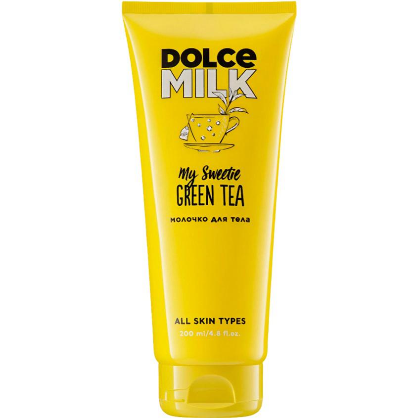 DOLCE MILK My Sweetie Green Tea Body Milk - 200ml | دولشي ميلك لوشن للجسم شاي أخضر - 200مل #1