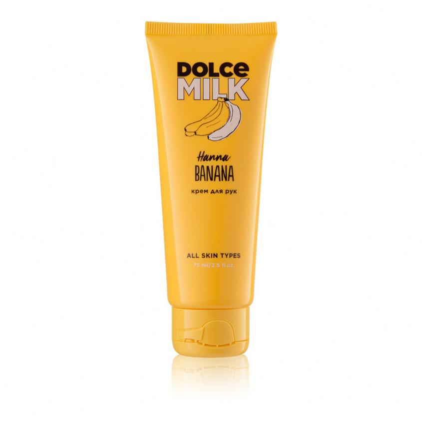 DOLCE MILK Hanna Banana Hand Cream - 75ml | دولشي ميلك كريم يد موز - 75مل #1