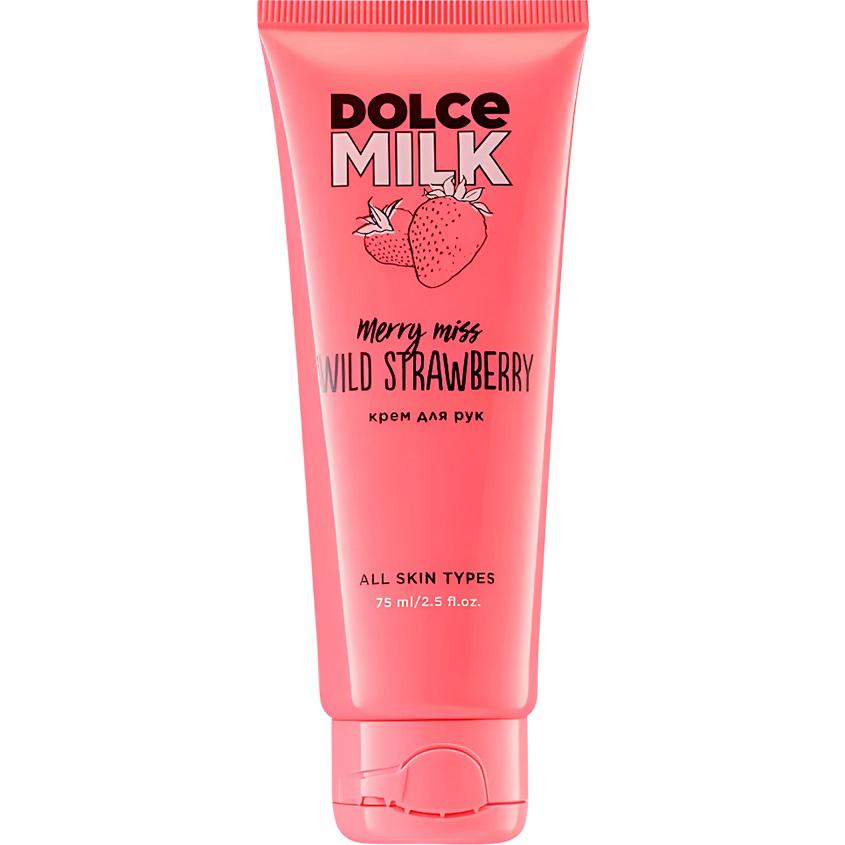 DOLCE MILK Merry Miss Wild Strawberry Hand Cream - 75ml | دولشي ميلك كريم يد توت بري - 75مل