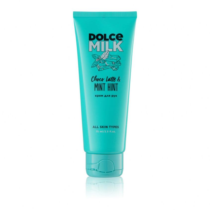 DOLCE MILK Mint Hint & Choco Latte Hand Cream - 75ml | دولتشي ميلك كريم يد شوكو لاتيه ونعناع - 75مل #1