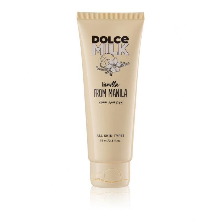DOLCE MILK Vanilla From Manila Hand Cream - 75ml | دولشي ميلك كريم يد فانيلا - 75مل