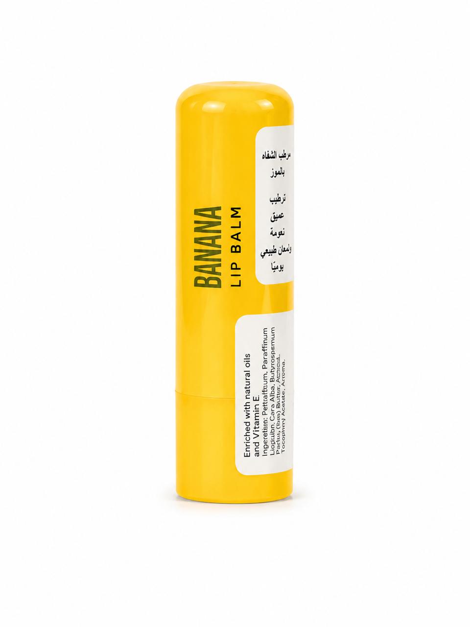 DOLCE MILK Banana Lip Balm - 4g | بانانا بلسم شفاه - 4غ #1