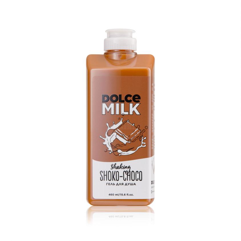 DOLCE MILK Shaking Shoko-Choco Shower Gel - 460ml | دولتش ميلك جل استحمام شوكو - 460مل #1