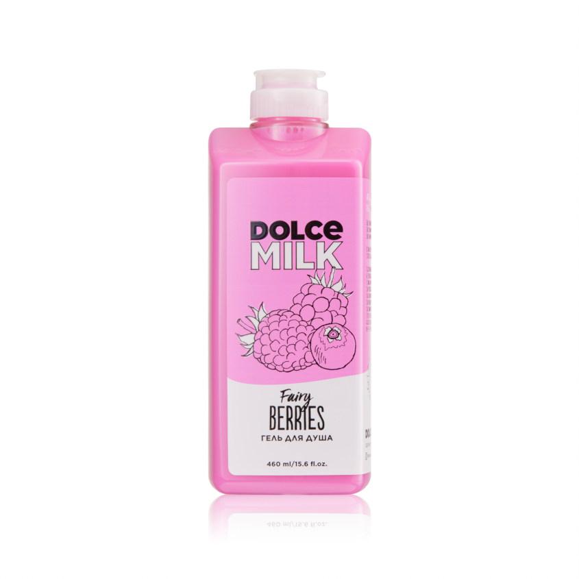 DOLCE MILK Fairy Berries Shower Gel - 460ml | دولشي ميلك جل استحمام بيري فيري - 460مل #1