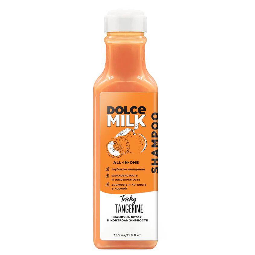 DOLCE MILK Shampoo Tricky Tangerine - 350ml | دولسي ميلك شامبو تانجرين - 350مل