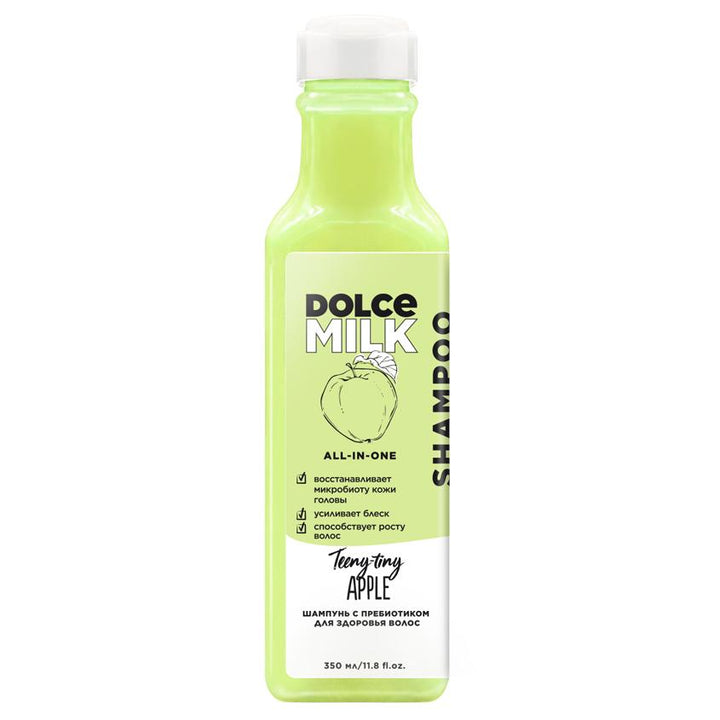 DOLCE MILK Shampoo Teeny Tiny Apple - 350ml | دولسي ميلك شامبو تفاحة صغيرة - 350مل