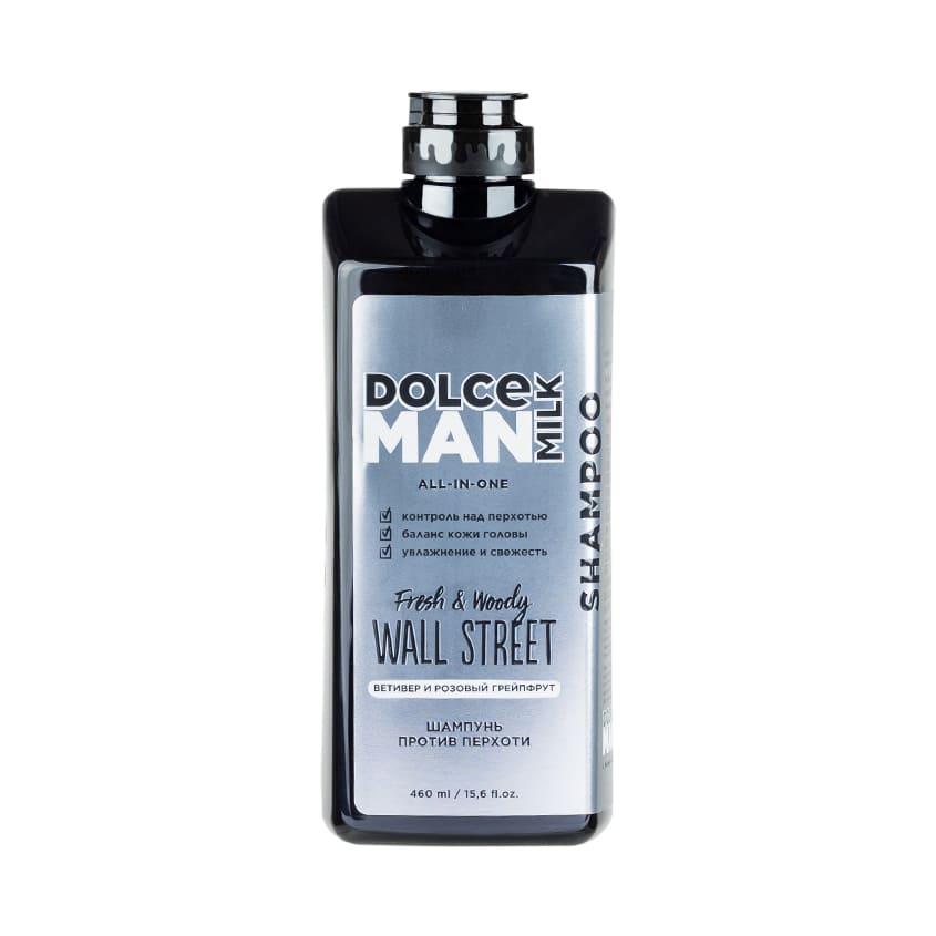 DOLCE MILK Man Wall Street Shampoo - 460ml | دولتشي مان شربم مضاد للقشرة وودي و فريش وول ستريت - 460مل #1