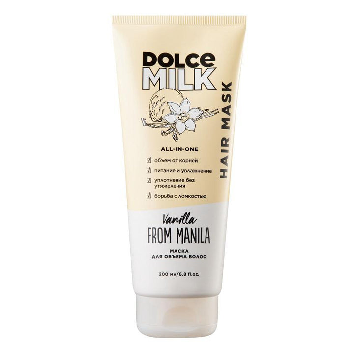 DOLCE MILK Vanilla From Manila Hair Mask - 200ml | دولسي ميلك ماسك شعر فانيلا من مانيلا - 200مل
