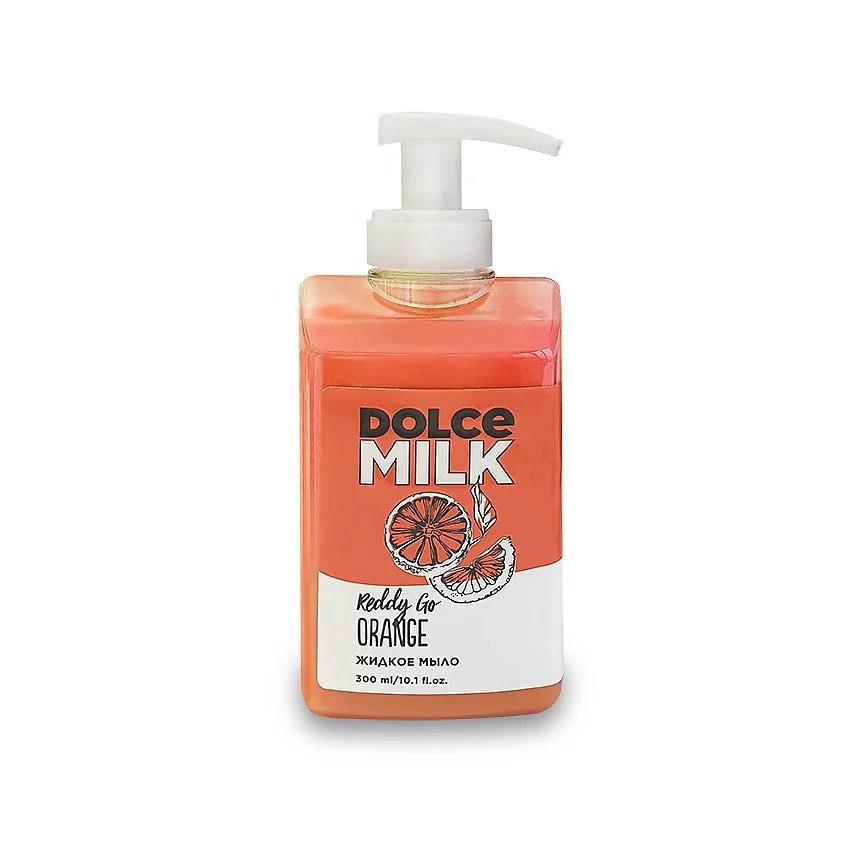 DOLCE MILK Reddy Go Orange Liquid Hand Soap - 300ml | دولسي ميلك سائل برتقال - 300مل