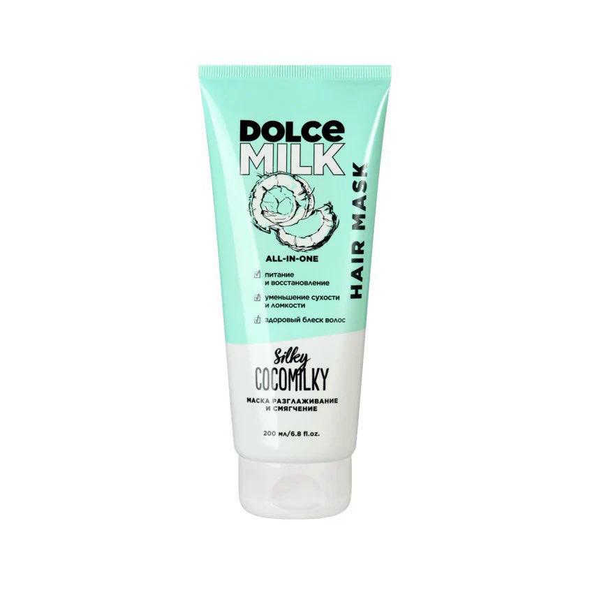 DOLCE MILK Silky Cocomilky Hair Mask - 200ml | دولتشي ميلك ماسك شعر - 200مل #1