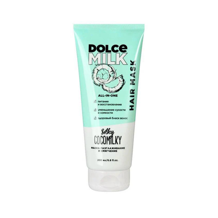 DOLCE MILK Silky Cocomilky Hair Mask - 200ml | دولتشي ميلك ماسك شعر - 200مل #1