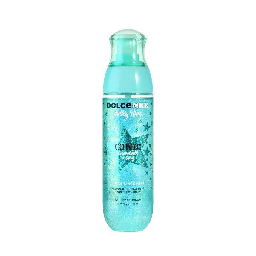 DOLCE MILK Milky Stars Coco Barocco Coconut Milk & Citrus - 100ml | دولسي ميلك برفان ميستي كوكون باردوكو - 100مل