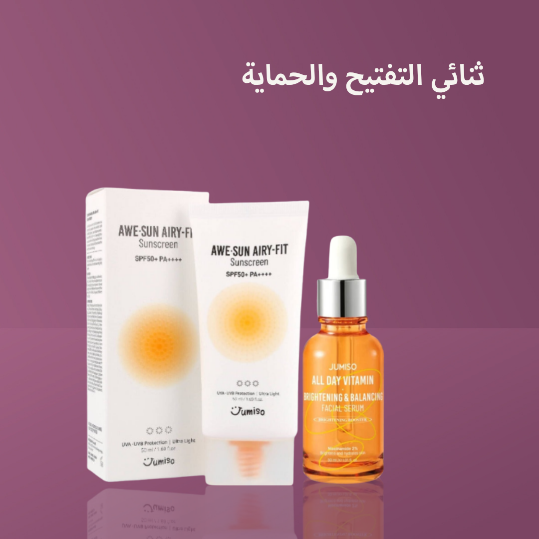 ثنائي التفتيح والحماية