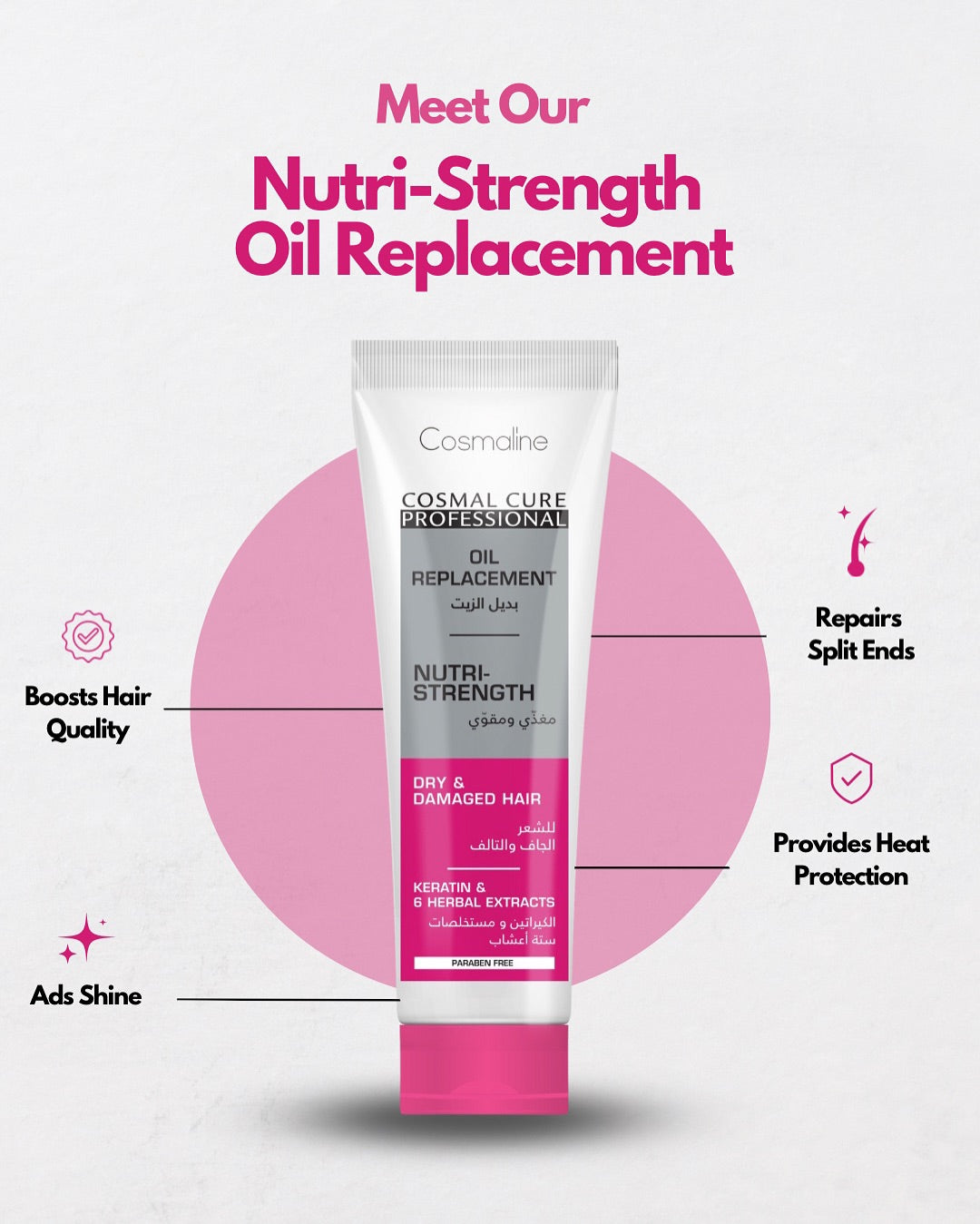 COSMALINE Cosmal Cure Professional Oil Replacement - 250ml | ‏  كوزمالين بديل زيت - 250 مل
