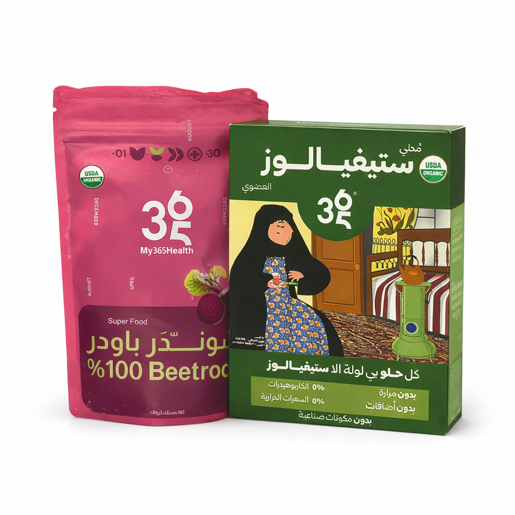 My 365 Healthy Super Food 100% Beetroot | باكيج ماي هيلث 365 باودر شوندر ستيفيالوز