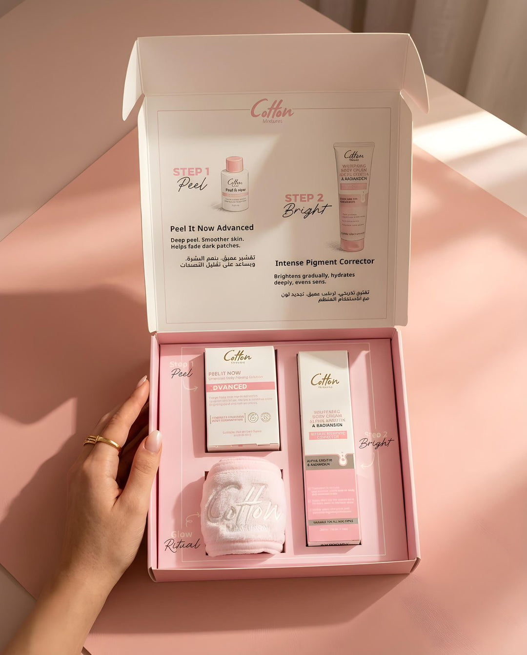 Cotton Mixtures Peel+Bright Body Kit | كوتون مجموعة تفتيح وإشراق للجسم