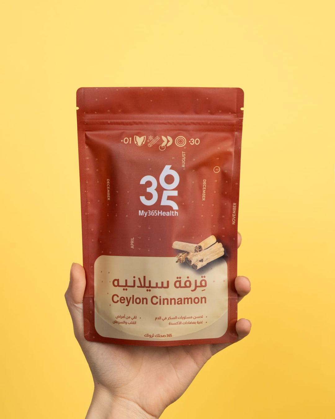 My 365 Health Ceylon Cinnamon | ماي 365 هيلث قرفة سيلانية