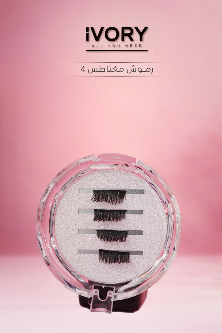 IVORY All You Need Magnetic eyelashes | ايفوري رموش مغناطيس