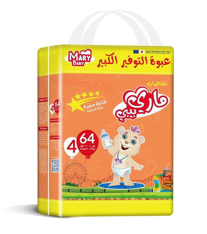MARY BABY Special Care 4 (4*64) Large 9-15 Kg - 64 | حفاضات ماري بيبي - الحجم 4 (9-15 كغم) - علبة تحتوي على 64 قطعة