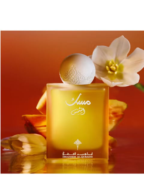 IBRAQ Ibrahim Al-Qurashi Al Shams musk  EDP75 ml |  ابراهيم القرشي عطر مسك الشمس للنساء - 75 مل