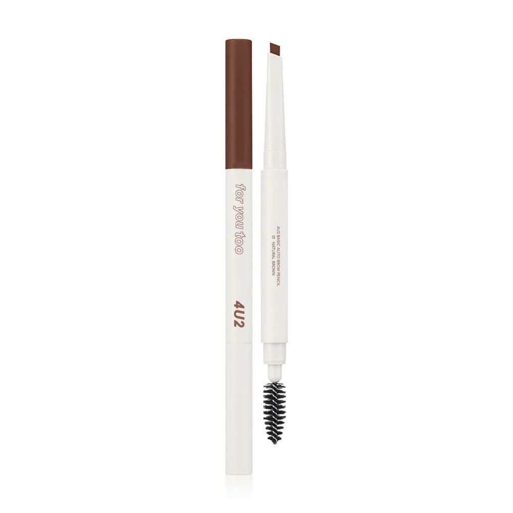 4U2 BASIC AUTO BROW PENCIL - 0.25g | فور يو تو قلم تحديد الحواجب - 0.25 غرام