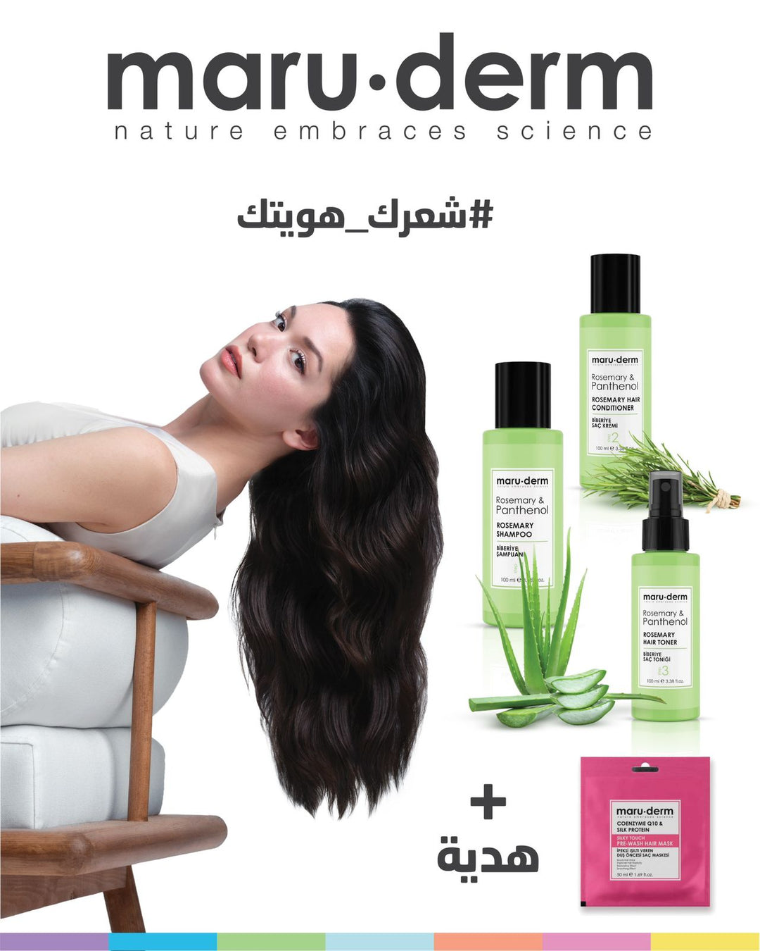 maru.derm Rosemary Panthenol .Shampoo.conditioner.Toner Travel Kit - 100x100x100ml | مارو.ديرم مجموعة من 4 قطع للعناية بالشعر - 100.100.100 مل