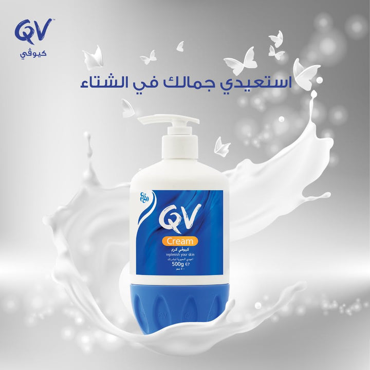 QV Cream Replenish Your Skin - 500g | كيو في مرطب لتجديد البشرة - 500 غرام