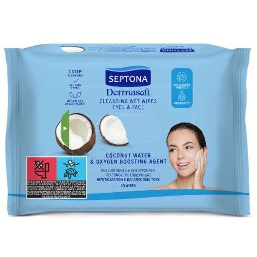 SEPTONA Dermasoft Cleansing Wet Wipes Eyes & Face - 20wipes | سيبتونا مناديل ازالة المكياج - ٢٠ قطعة