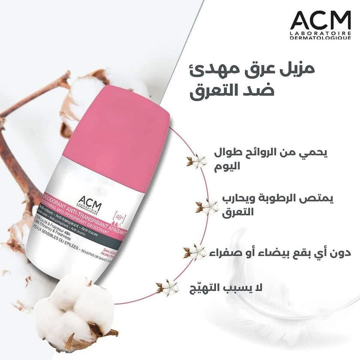 ACM Deodorante Anti-transpirante Deodorant 48h - 50ml | اي سي ام رول مزيل تعرق لمدة 48 ساعة - 50 مل