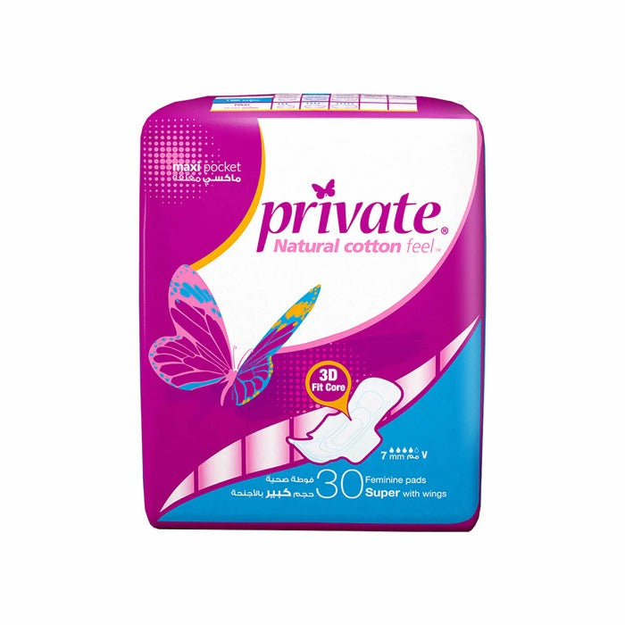 Private Maxi Super Pocket With Wings - 30Pads |  برايفت مغلف سوبر دبل
