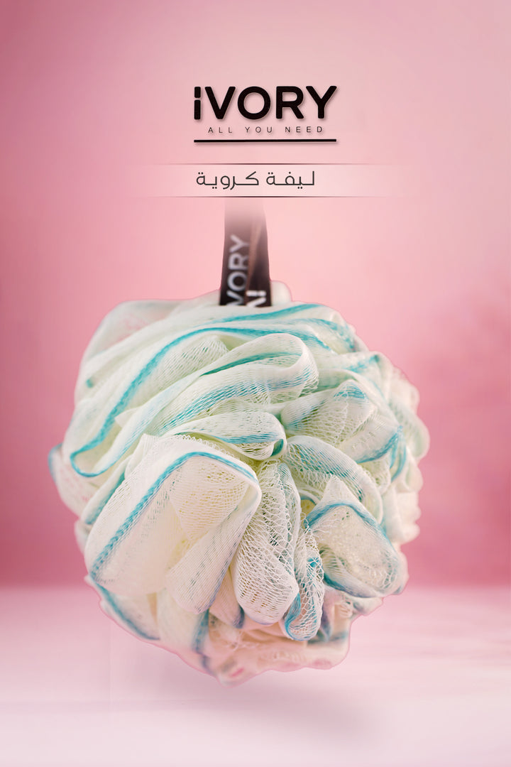 IVORY Loffah Ball | ايفوري ليفة كروية