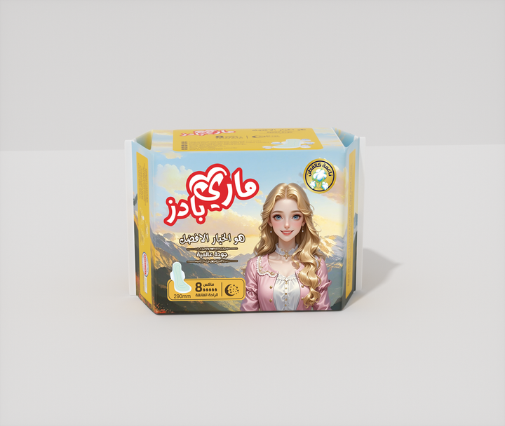 MARY PADS The Best Option Export Quality Extra Long 8 Max Night - 290mm | ماريس بادز - فوط صحية 290 مم - 8 قطع - 290mm