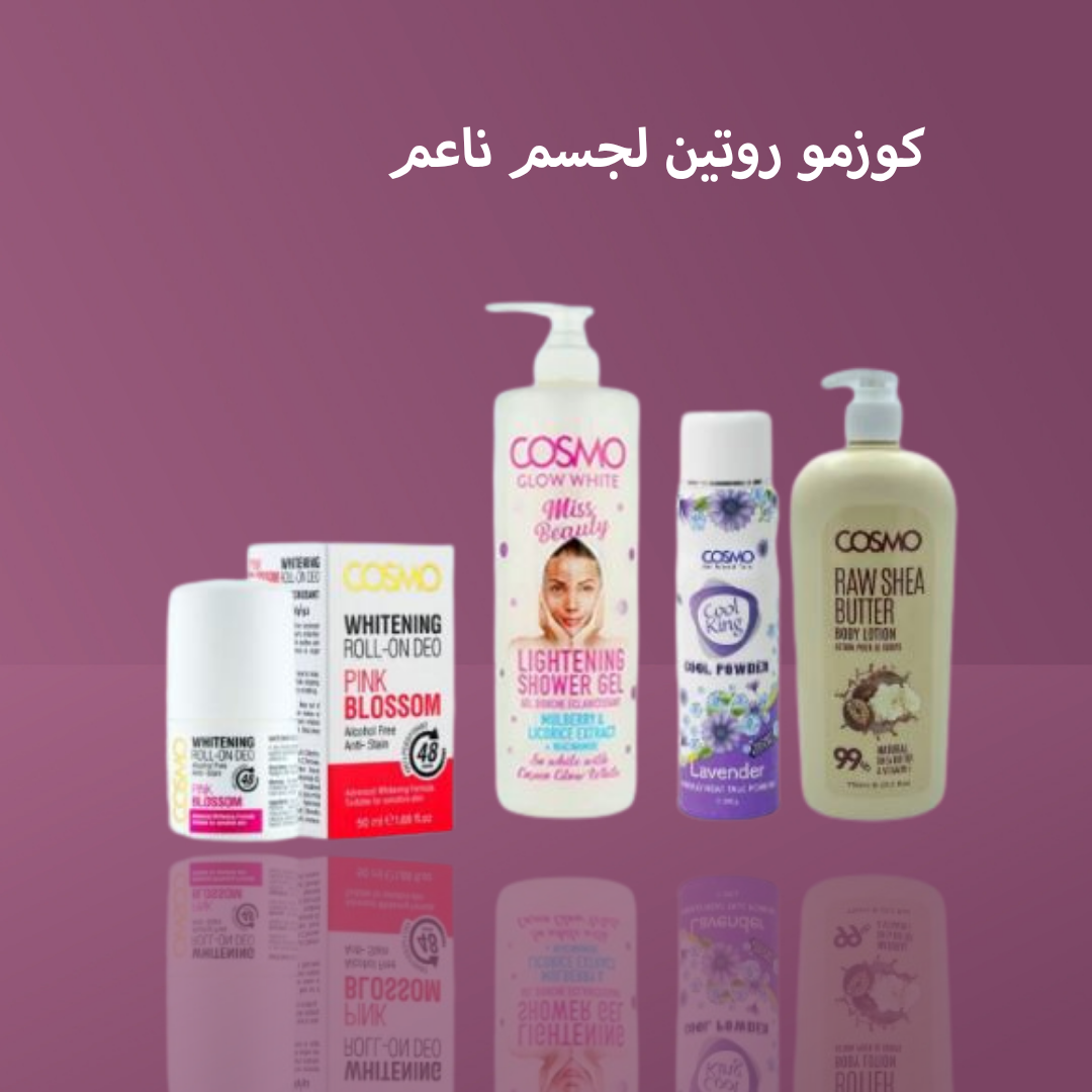 روتين لجسم بلوري
